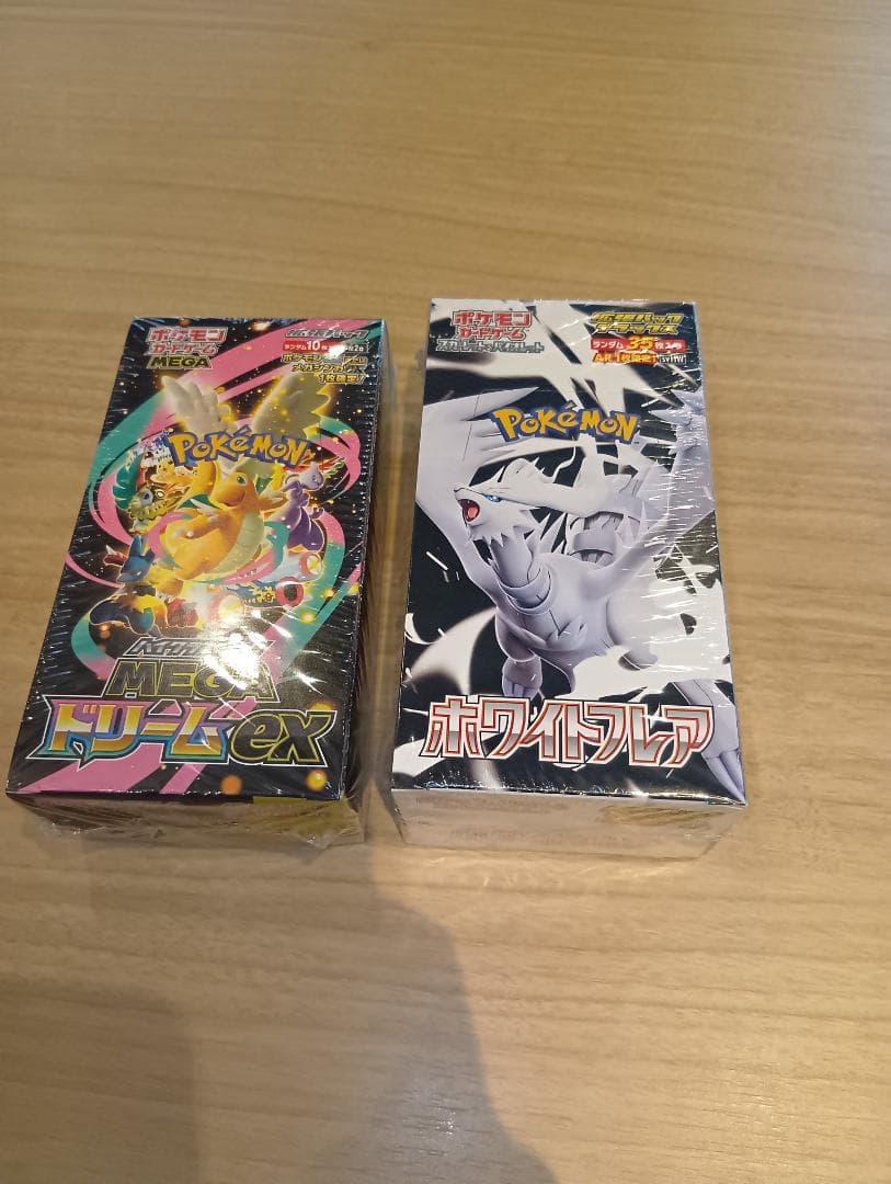 ポケモンカード　メガドリームex＆ホワイトフレア　バラ売り可能　おまけ付き