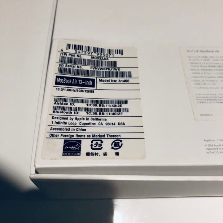 スマホ・タブレット・パソコン APPLE MacBook Air 13inch 2017 MQD32J/A