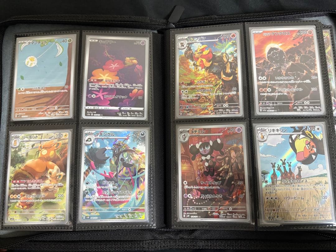 ポケモンカード　引退　まとめ売りです