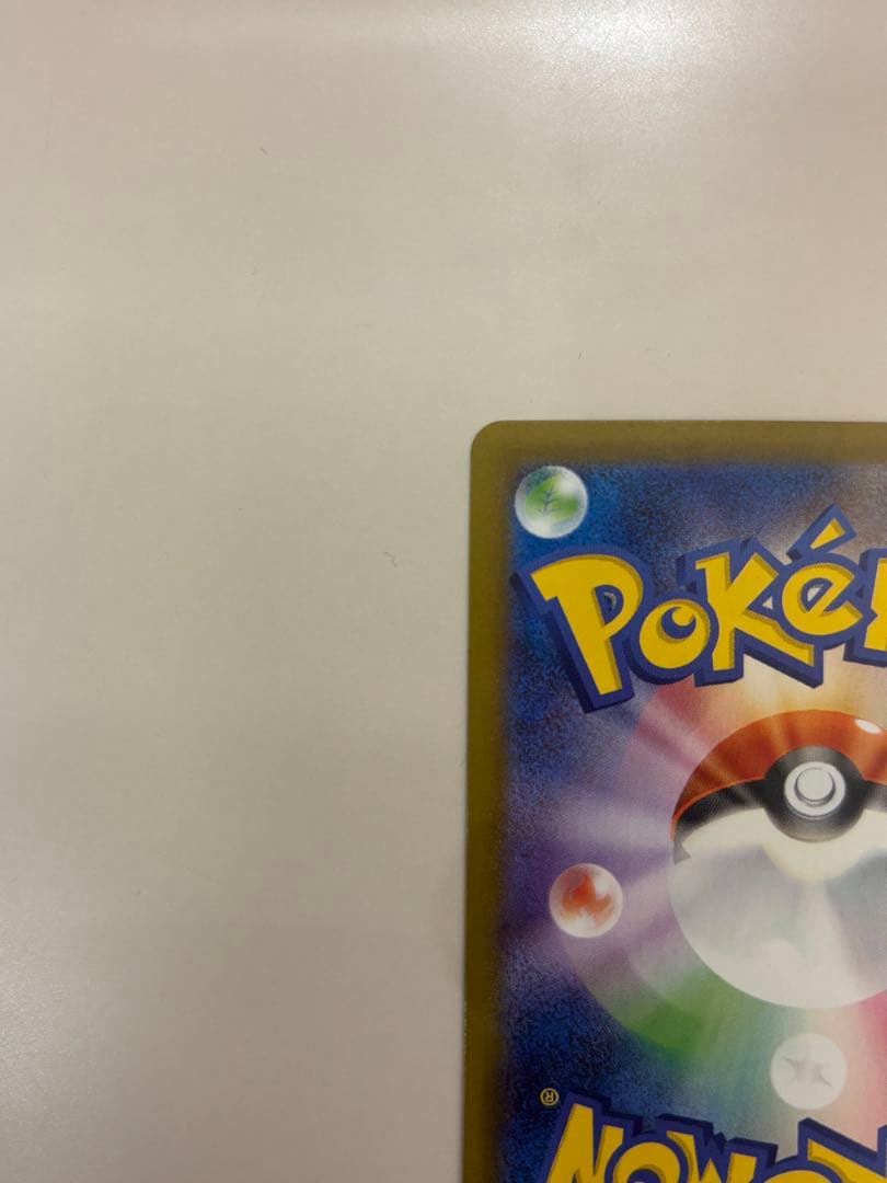 メガリザードンX EX SAR値下げしました！