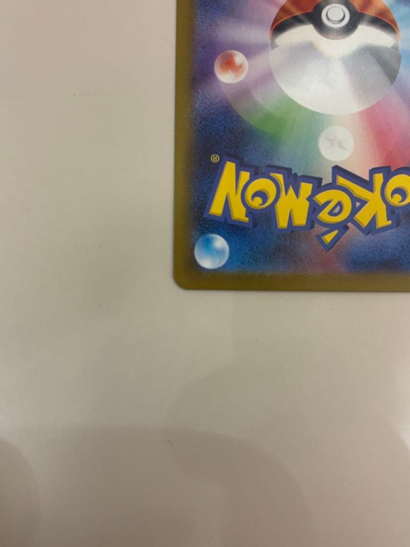 メガリザードンX EX SAR値下げしました！