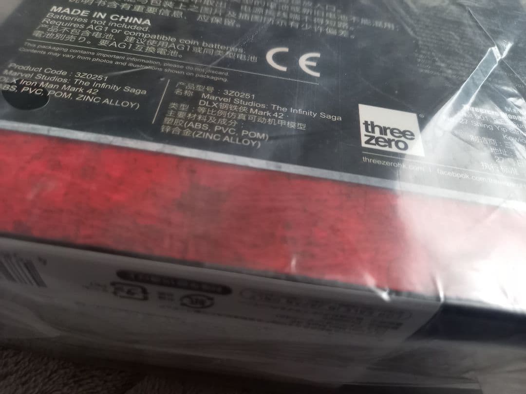 【新品】threezero アイアンマンmark42(マーク42）○スリーゼロ