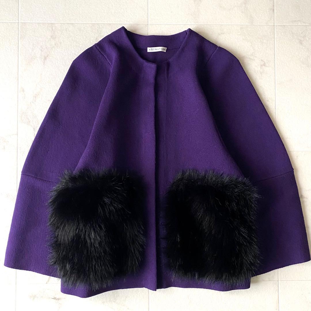 近年.美品.定価4.6万☆エストネーション ファーポケットニットショートコート