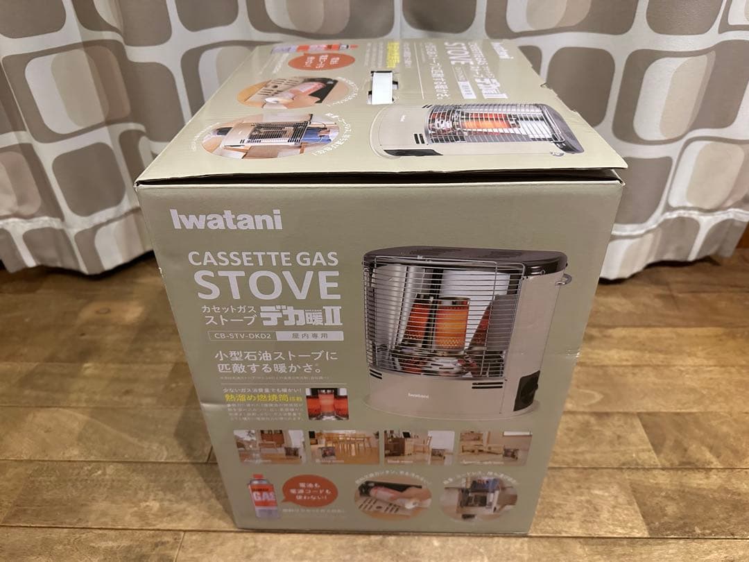 【即日発送可】【新品】イワタニ ガスストーブ デ力暖Ⅱ CB-STV-DKD2