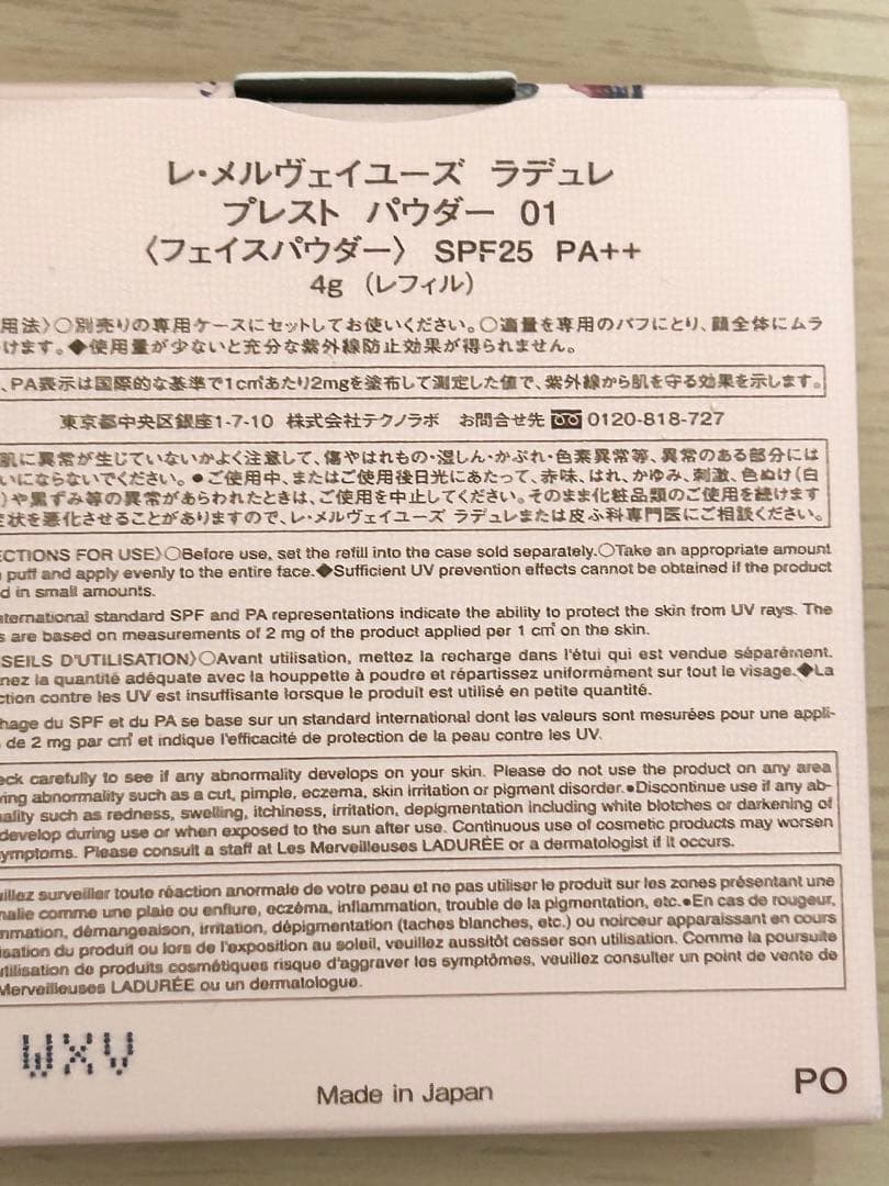 【LADURÉE】新品ラデュレ 24k パウダーケース&フェイスパウダー　貝殻