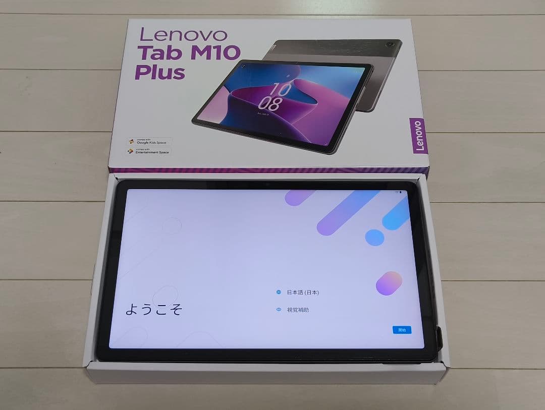 Lenovo Tab M10 Plus（3rd Gen）Wi-Fiモデル