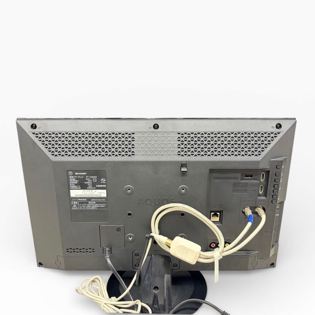 通電確認済み　シャープ製液晶テレビ　22インチ　2T-C22AD 2018年製