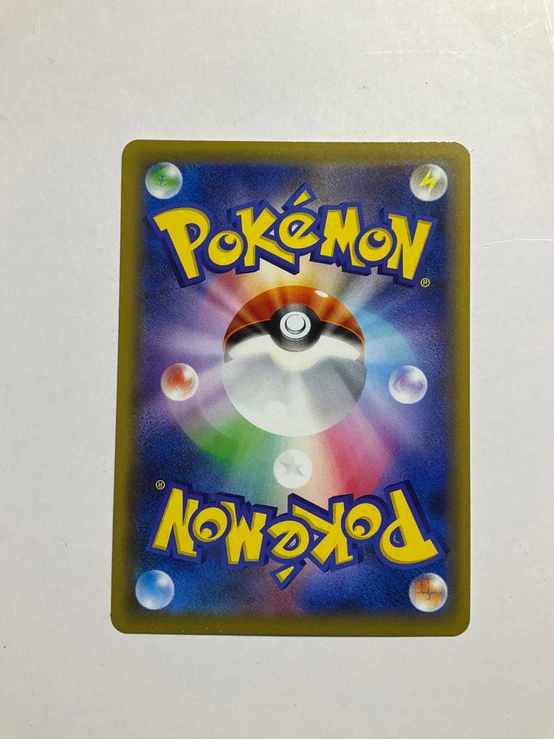 ピカチュウ＆ゼクロムGX UR SM12a TAG TEAM GXタッグオール…