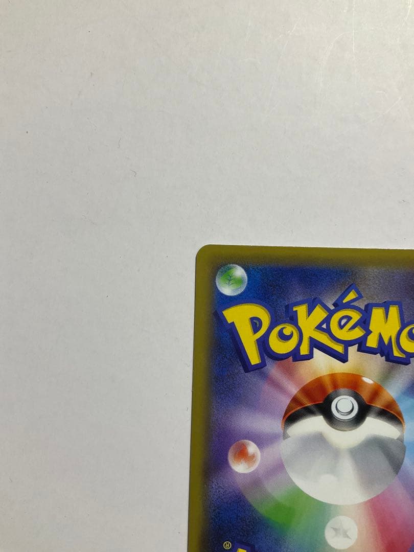 ピカチュウ＆ゼクロムGX UR SM12a TAG TEAM GXタッグオール…