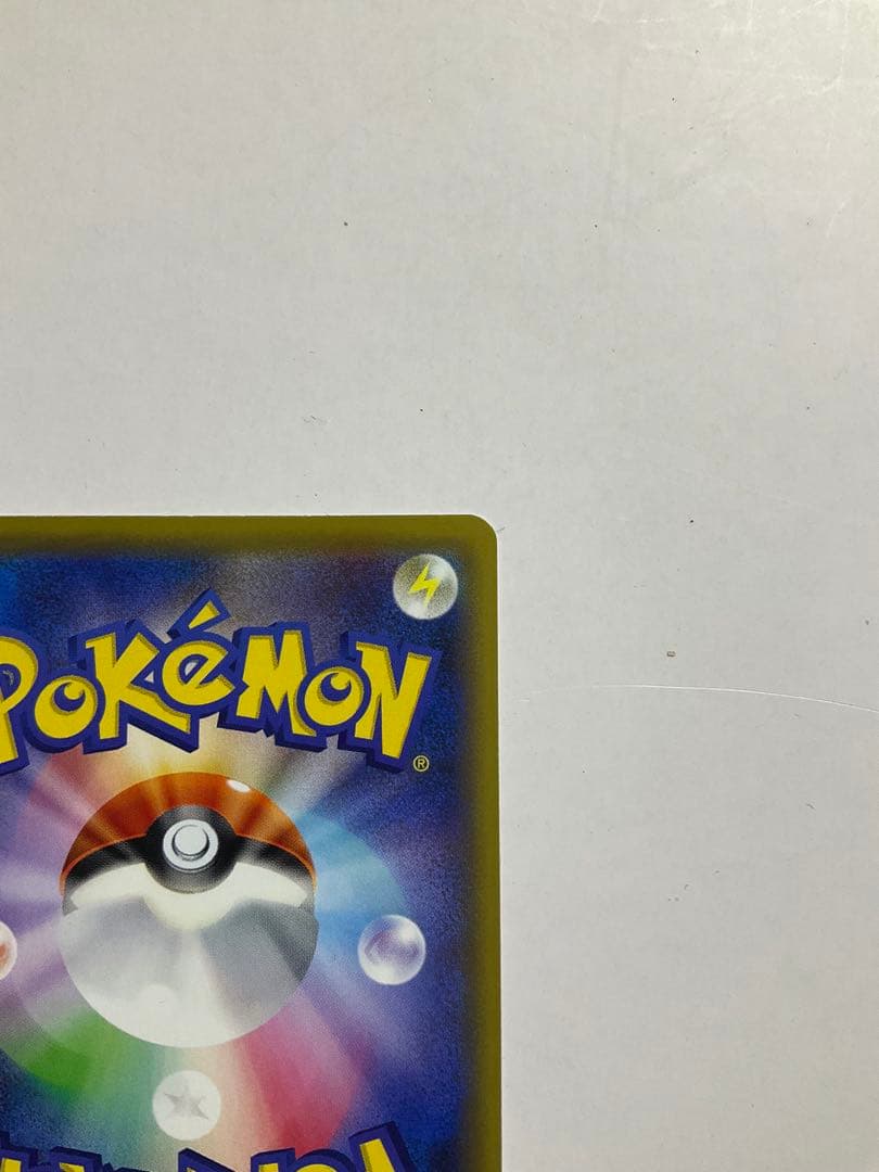 ピカチュウ＆ゼクロムGX UR SM12a TAG TEAM GXタッグオール…