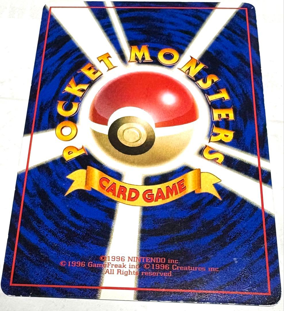 カビゴン　旧裏　傷あり