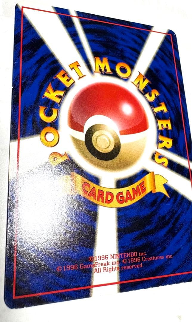 カビゴン　旧裏　傷あり