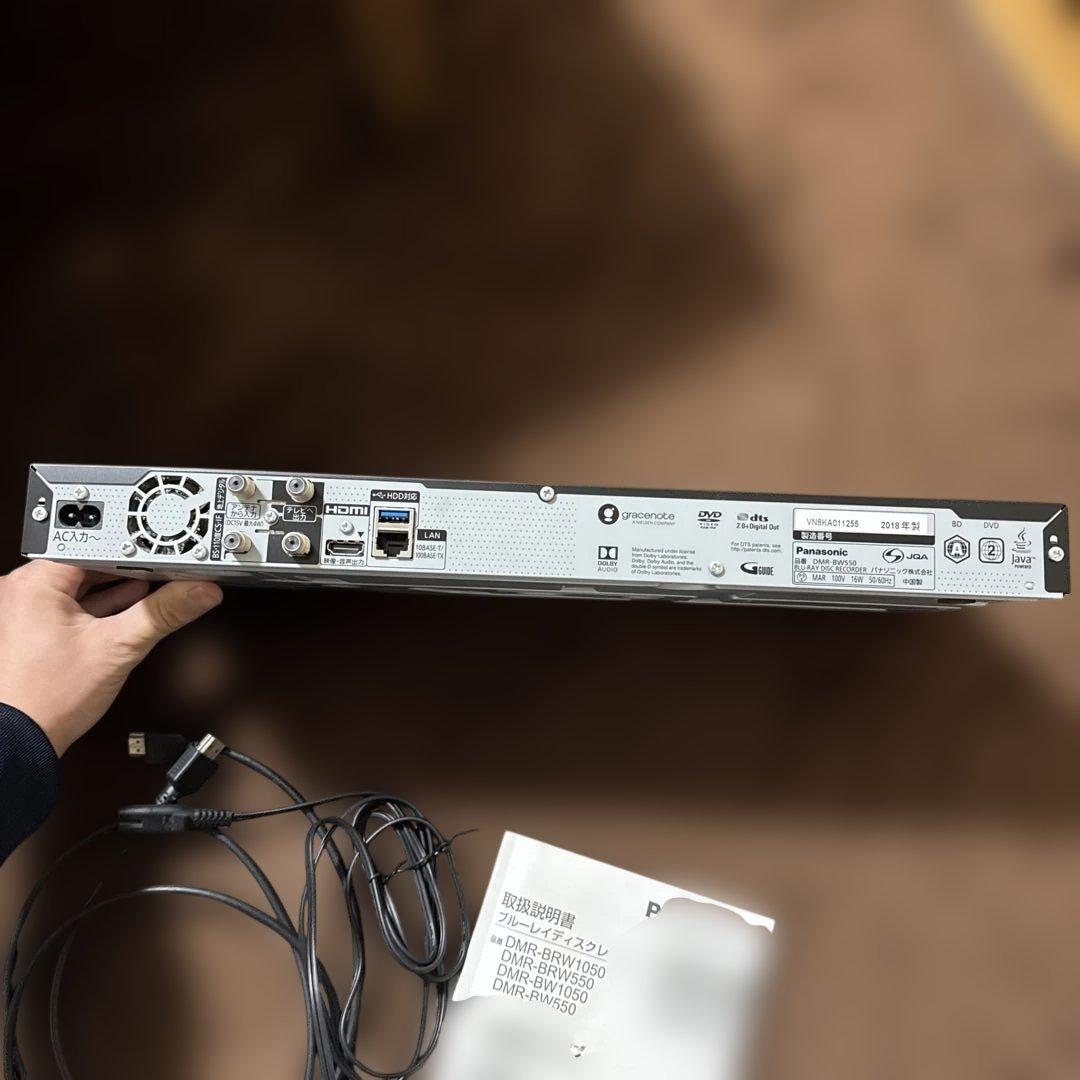 Panasonic DMR-BW550 Blu-rayレコーダー