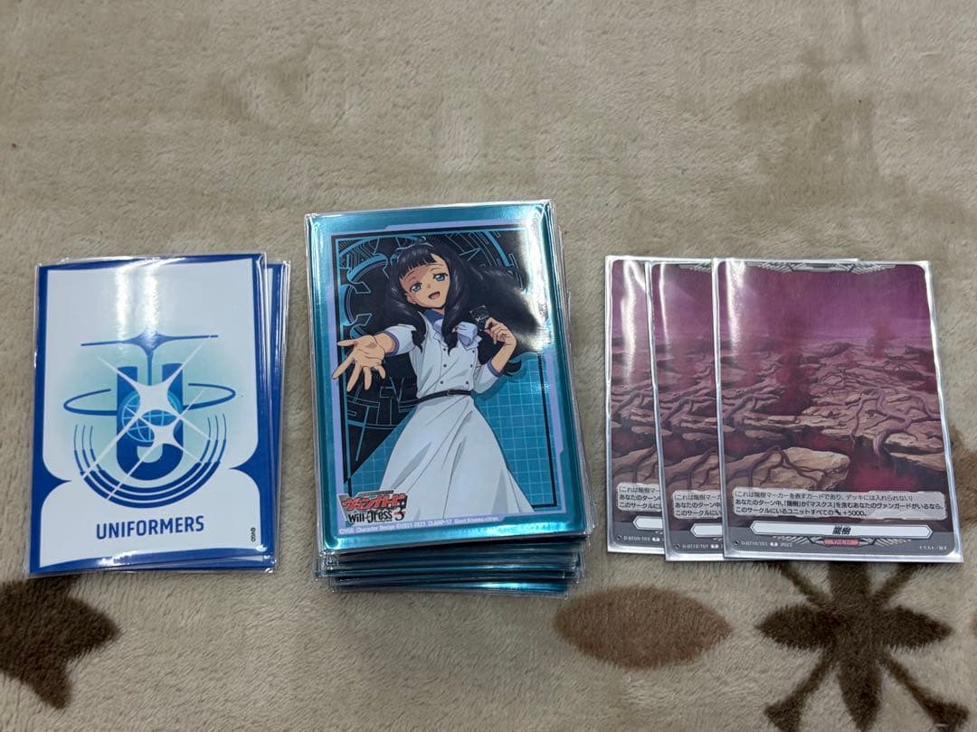 カードファイト‼︎ヴァンガード　アマナグルジオ　デッキ