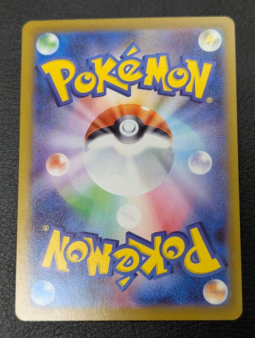 ポケモンカード メガシンフォニア メガサーナイトex SAR