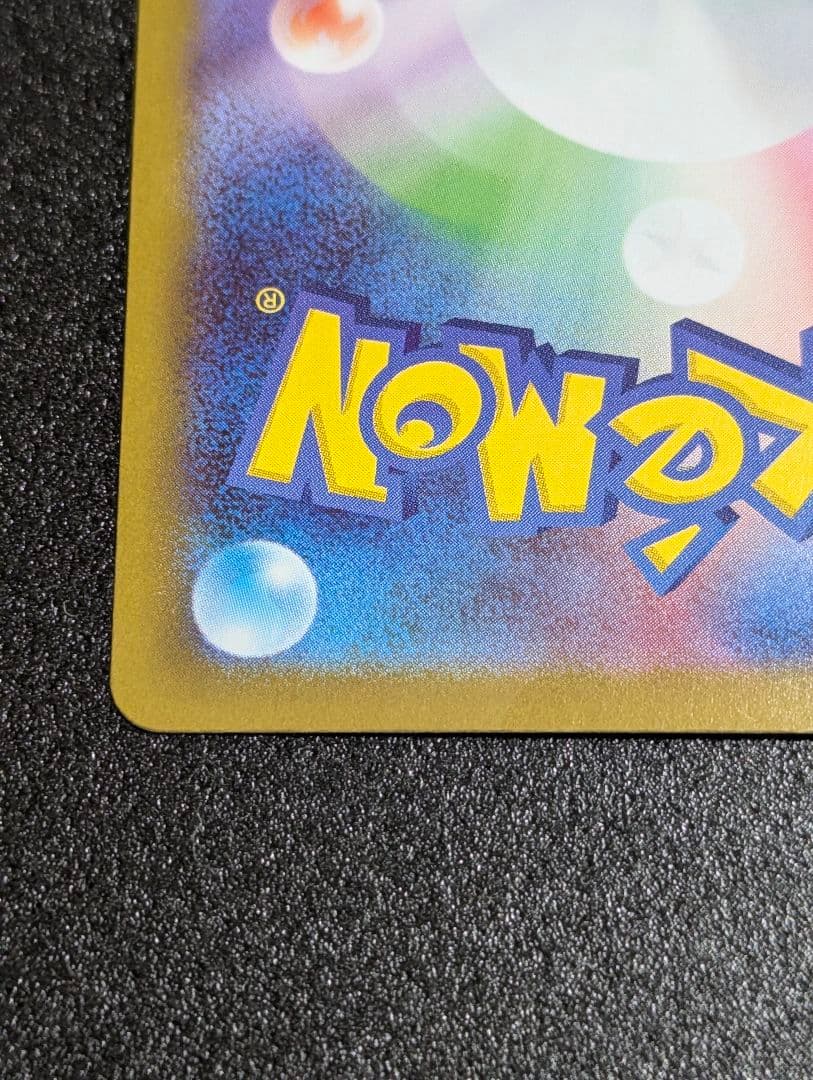 ポケモンカード メガシンフォニア メガサーナイトex SAR