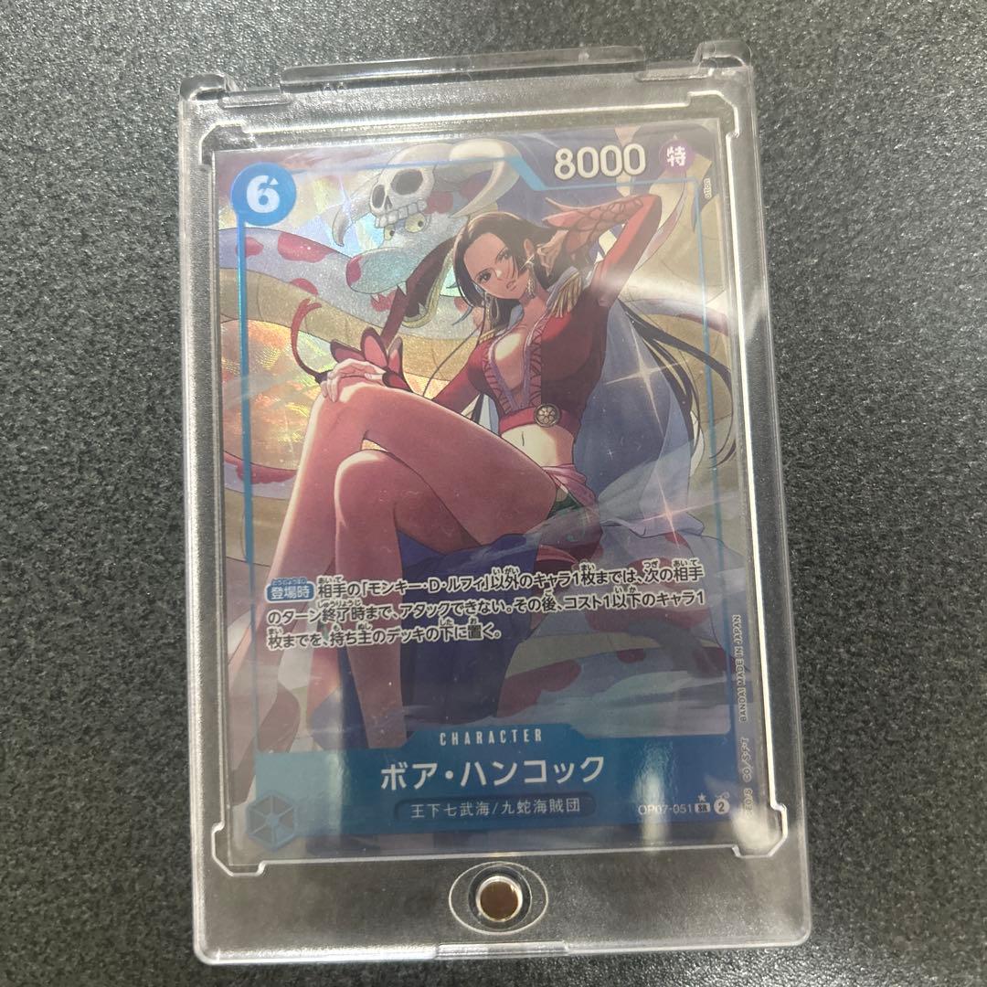 ボア・ハンコック OP07-051 SR パラレル anniversary