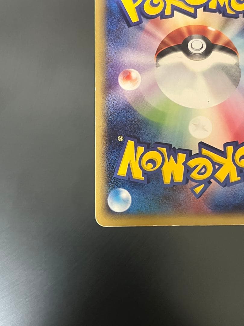 ポケモンカードｅ　バンギラス　キラ　ダークオーラ