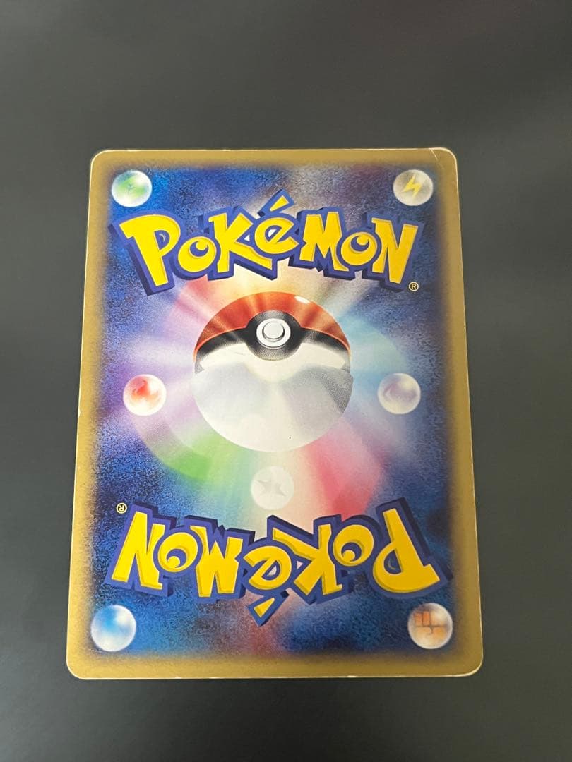 ポケモンカードｅ　バンギラス　キラ　ダークオーラ