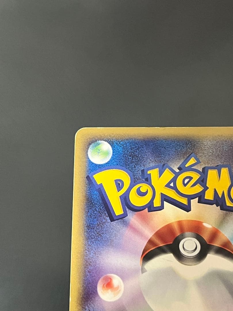 ポケモンカードｅ　バンギラス　キラ　ダークオーラ