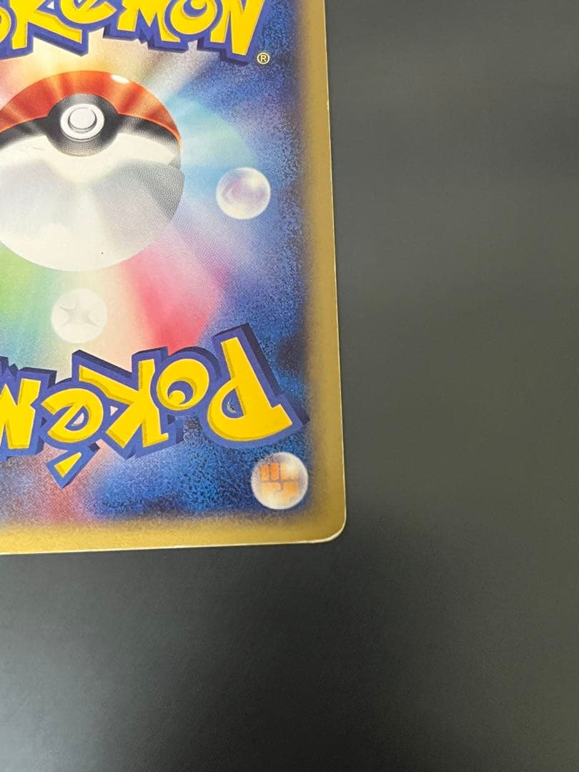 ポケモンカードｅ　バンギラス　キラ　ダークオーラ