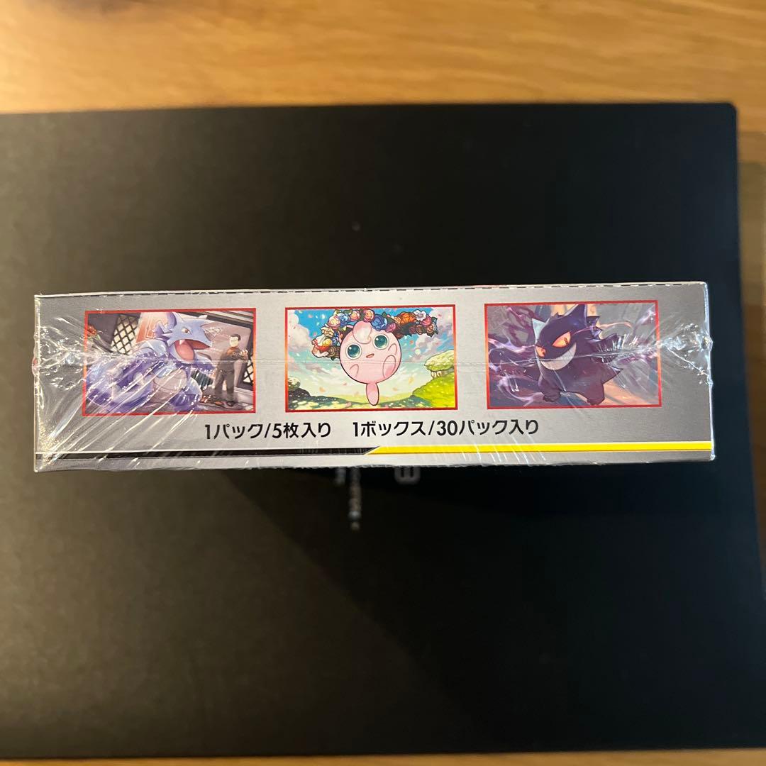 ポケモンカード ダブルブレイズ 未開封ボックス　シュリンク付き　box