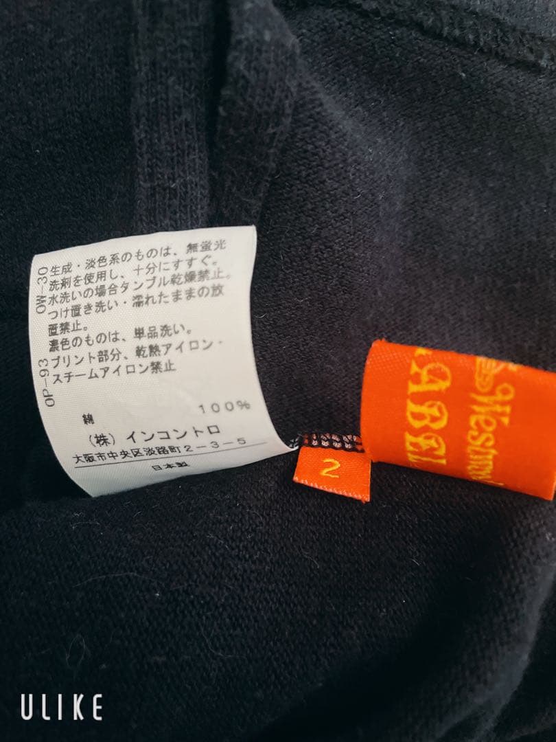 m*認様 Vivienne Westwood ヴィヴィアン まとめ売り