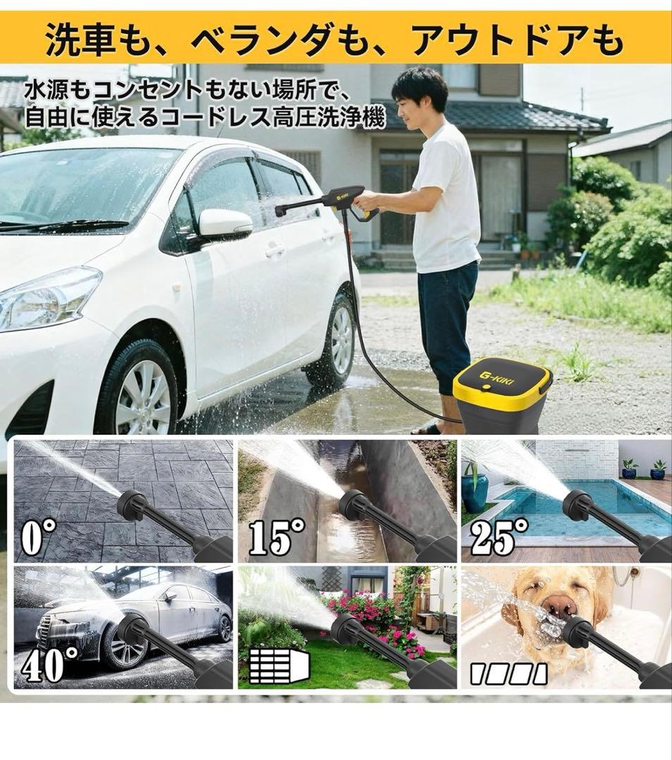 8MPa 折りたたみ式 高圧洗浄機 コードレス 充電式 タンク型 4段階