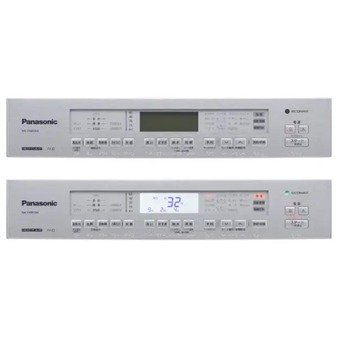 訳あり！パナソニック　ドラム式洗濯機　11キロ