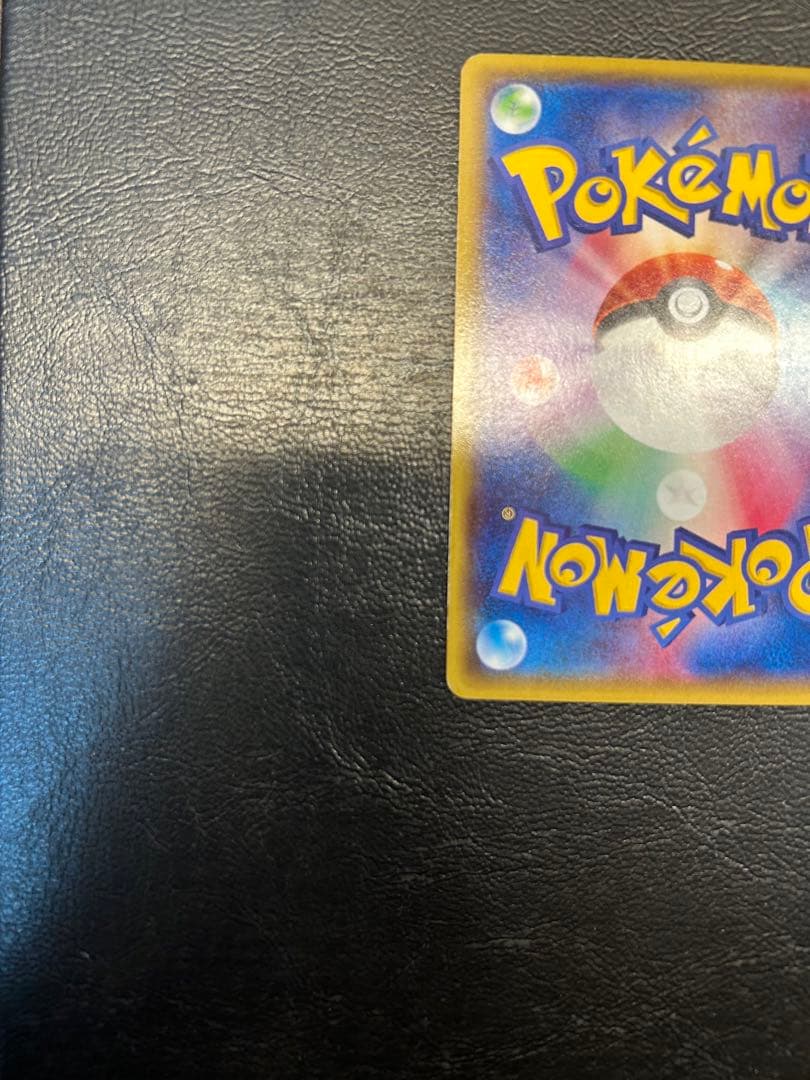 【引退品】MレックウザEX ポケモンカード