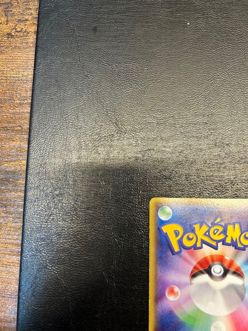 【引退品】MレックウザEX ポケモンカード