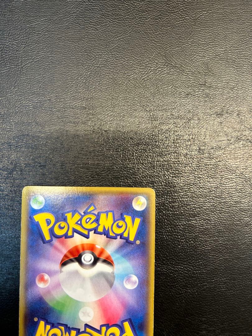 【引退品】MレックウザEX ポケモンカード