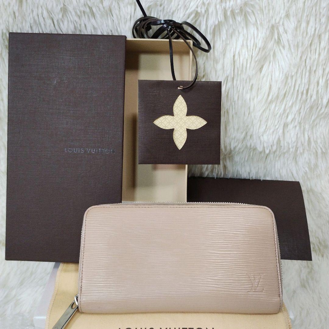 ヴィトン エピ ポルトフォイユ クレマンス ラウンド 長財布 ベージュ