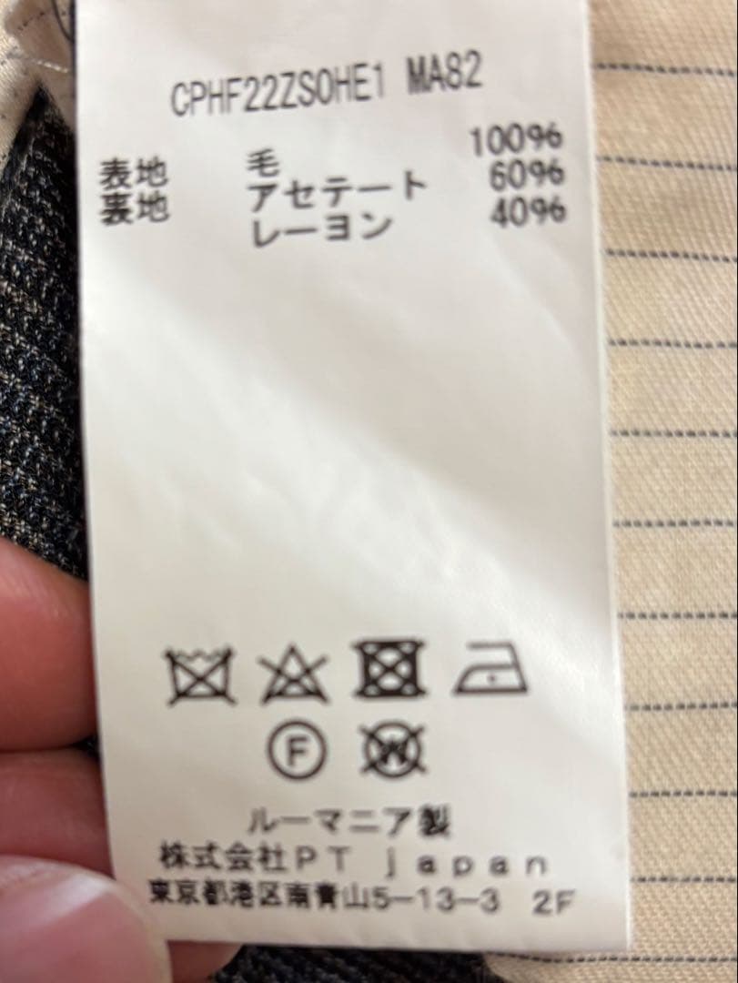 【値下げ】 【美品】 PT01 グレンチェック柄 スラックス