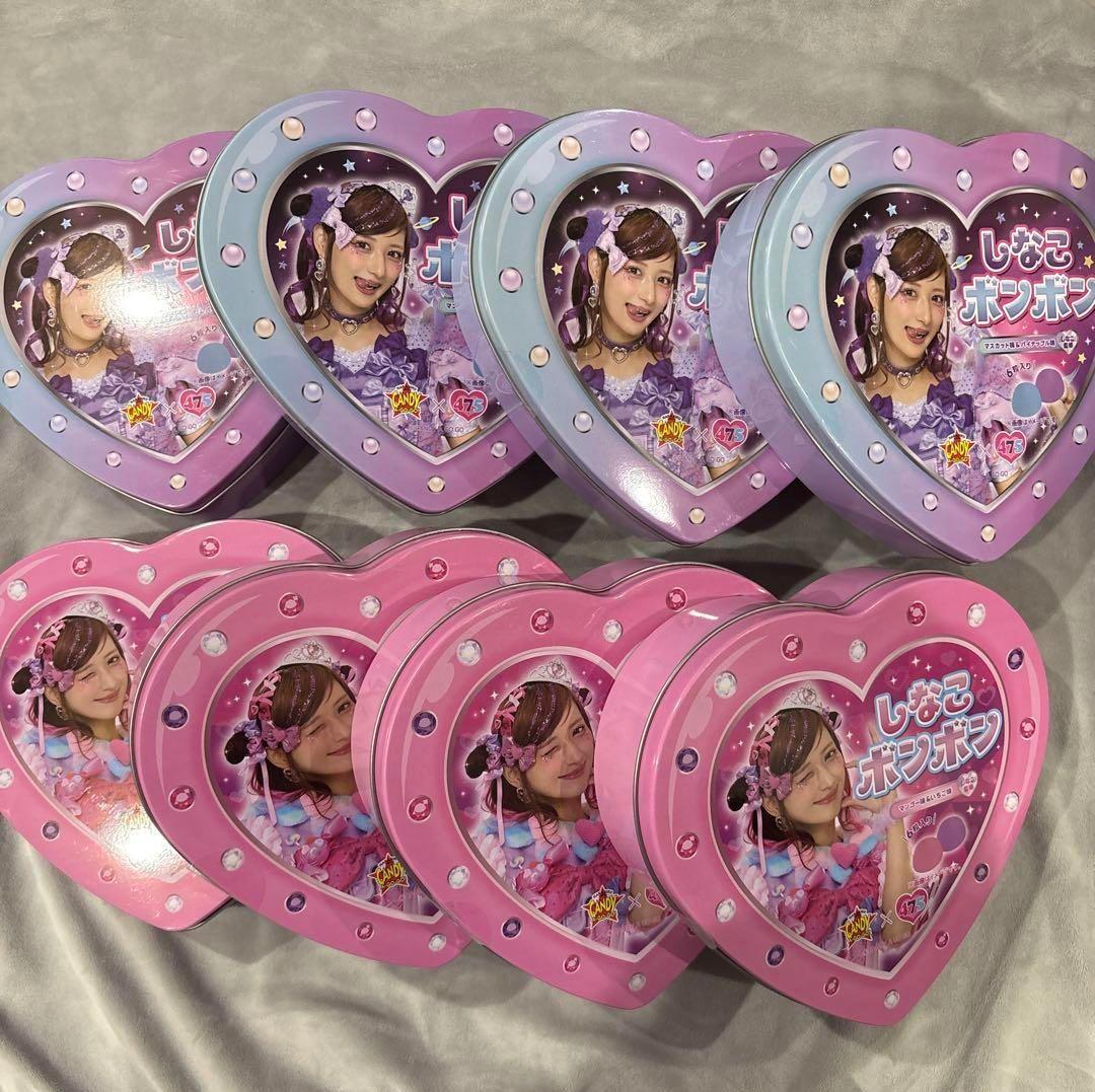 しなこボンボン　8個セット　新品未開封