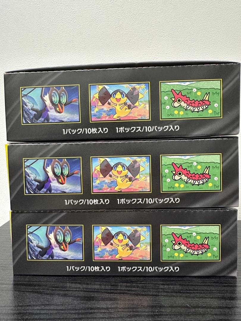 ポケモンカードゲーム MEGAドリームex シュリンク無し 3BOX ペリペリ付