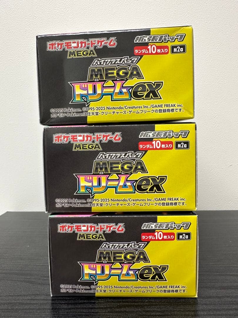 ポケモンカードゲーム MEGAドリームex シュリンク無し 3BOX ペリペリ付