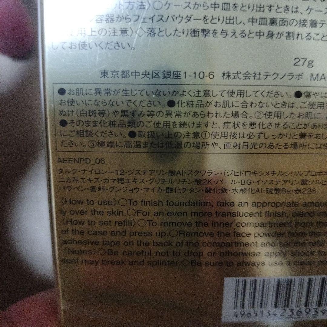 Elegance エレガンス ラ プードル オートニュアンス リクスィーズ27g