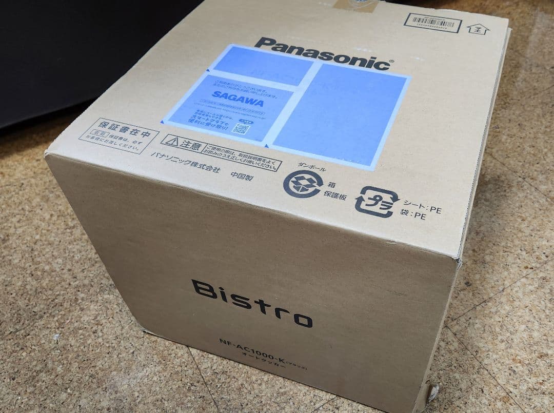 キッチン家電 Panasonic Bistro NF-AC1000-K
