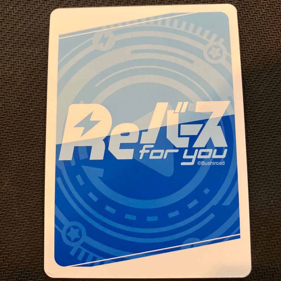 最安値 Reバース PP 長門 サイン アズールレーン