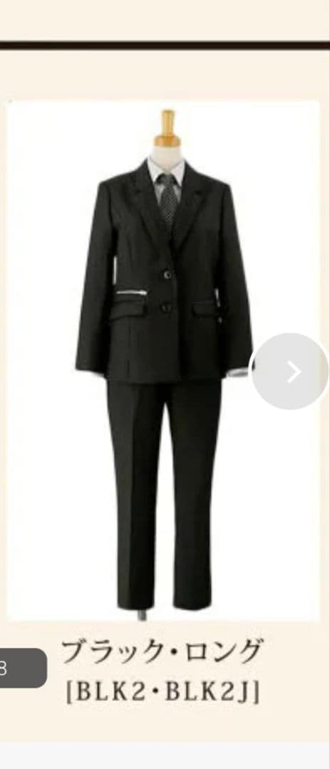 キャサリンコテージ パンツスーツ 165A フォーマル 女の子用