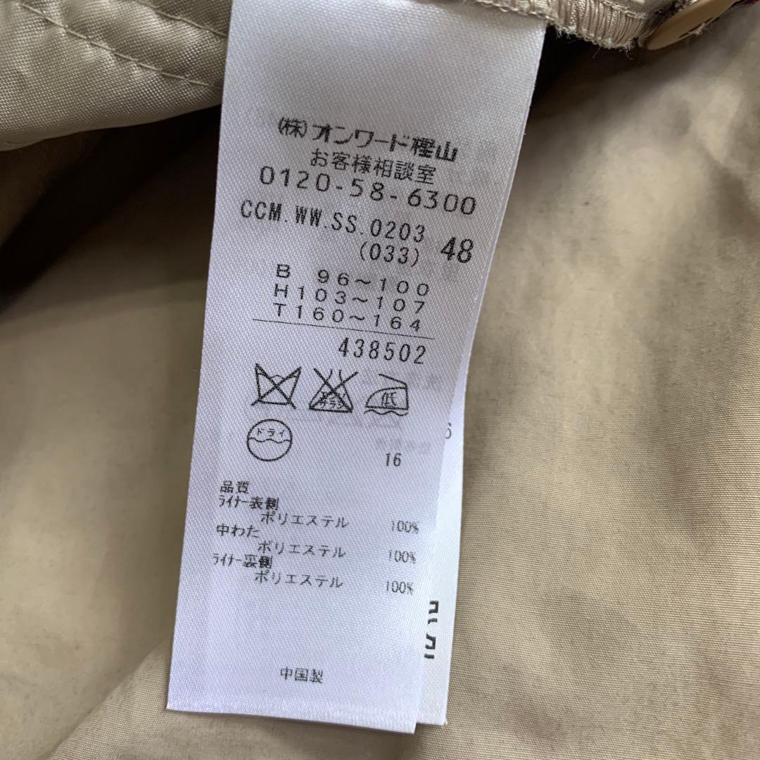 23区　ＥＭＭＥＴＥＸライトタッサーコート　モッズコート　48