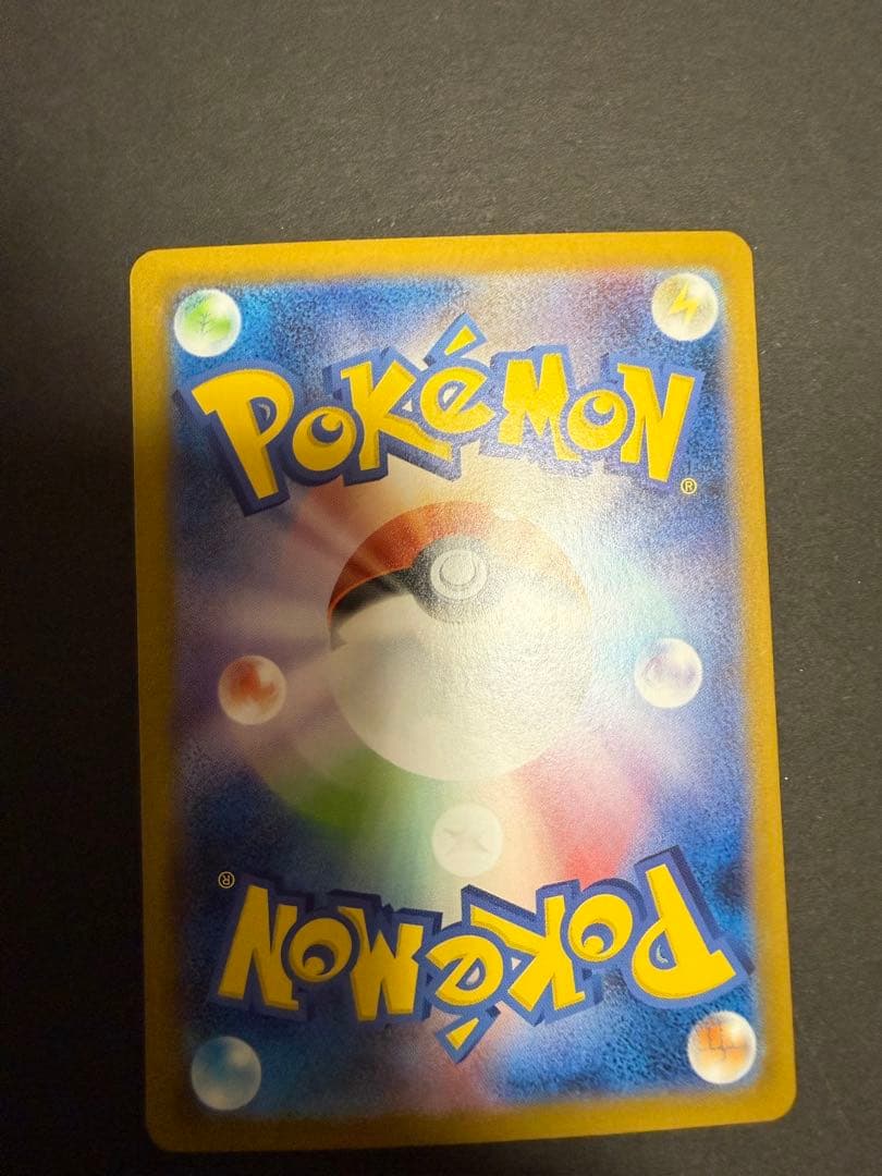 ポケモンカード ゼクロムex 174/086 BWR