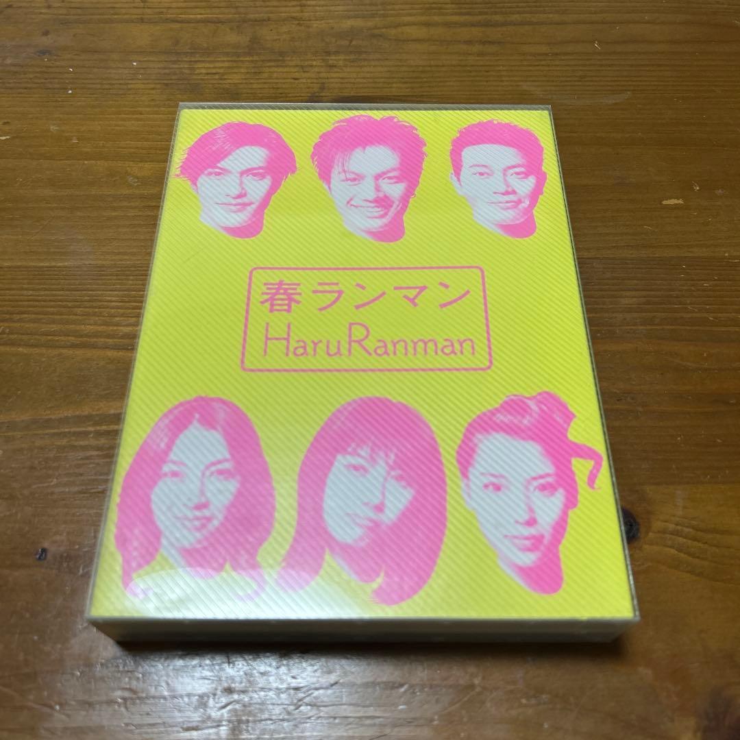 【おまけ付き】春ランマン DVD-BOX