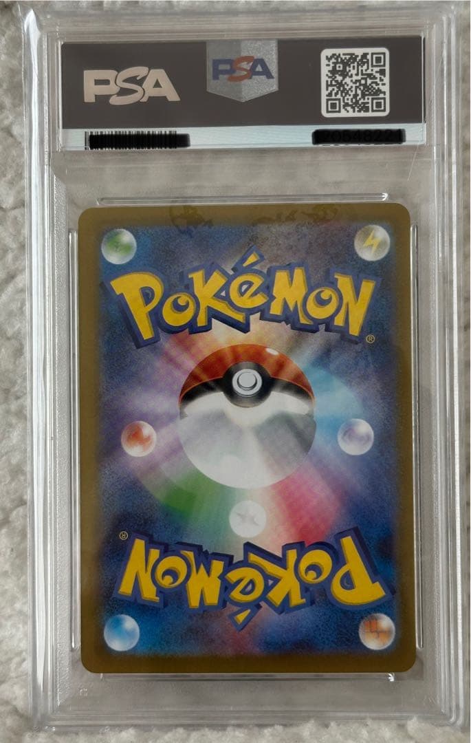 【PSA10】2024 ポケモンカード サンダースex SAR