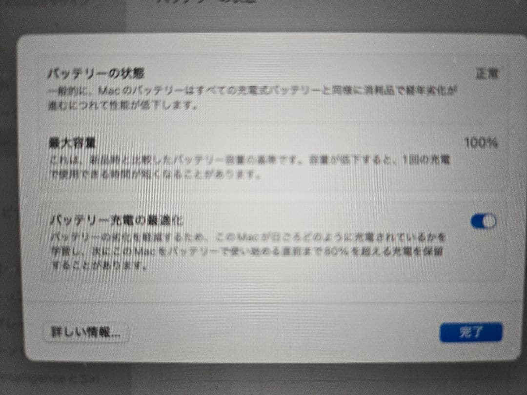 美品 MacBook Air M2 13.6インチ [スターライト]