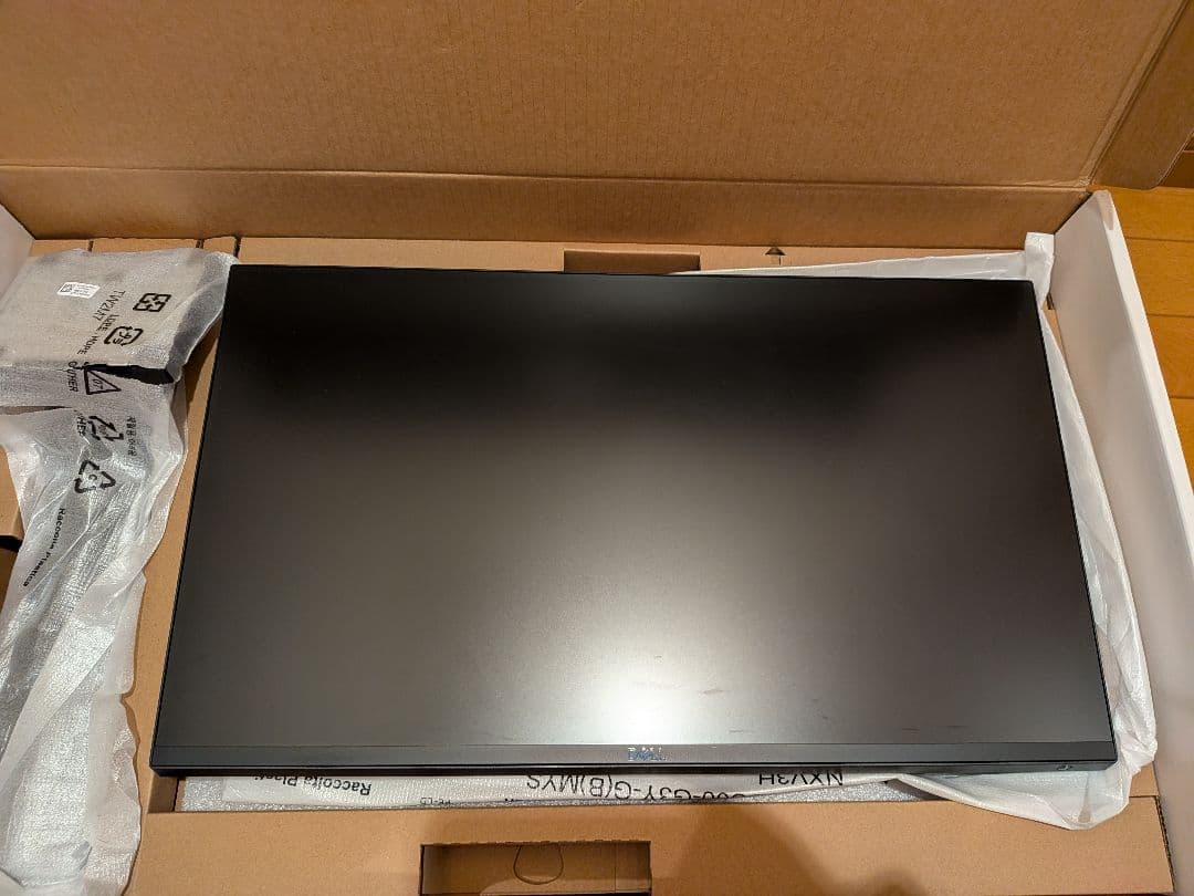 Dell G2524H 24.5in ゲーミングモニター ゲーミングディスプレイ