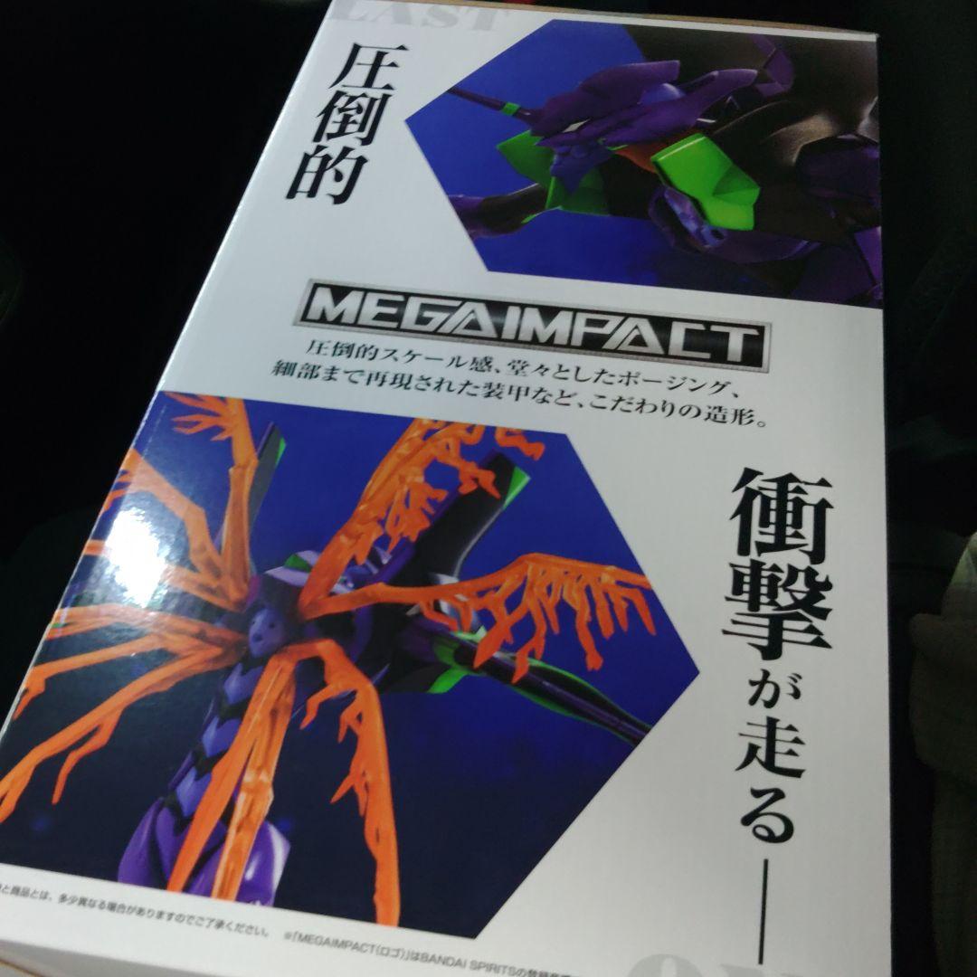 エヴァンゲリオン 30th 一番くじ ラストワン賞 初号機 ラストワンver.