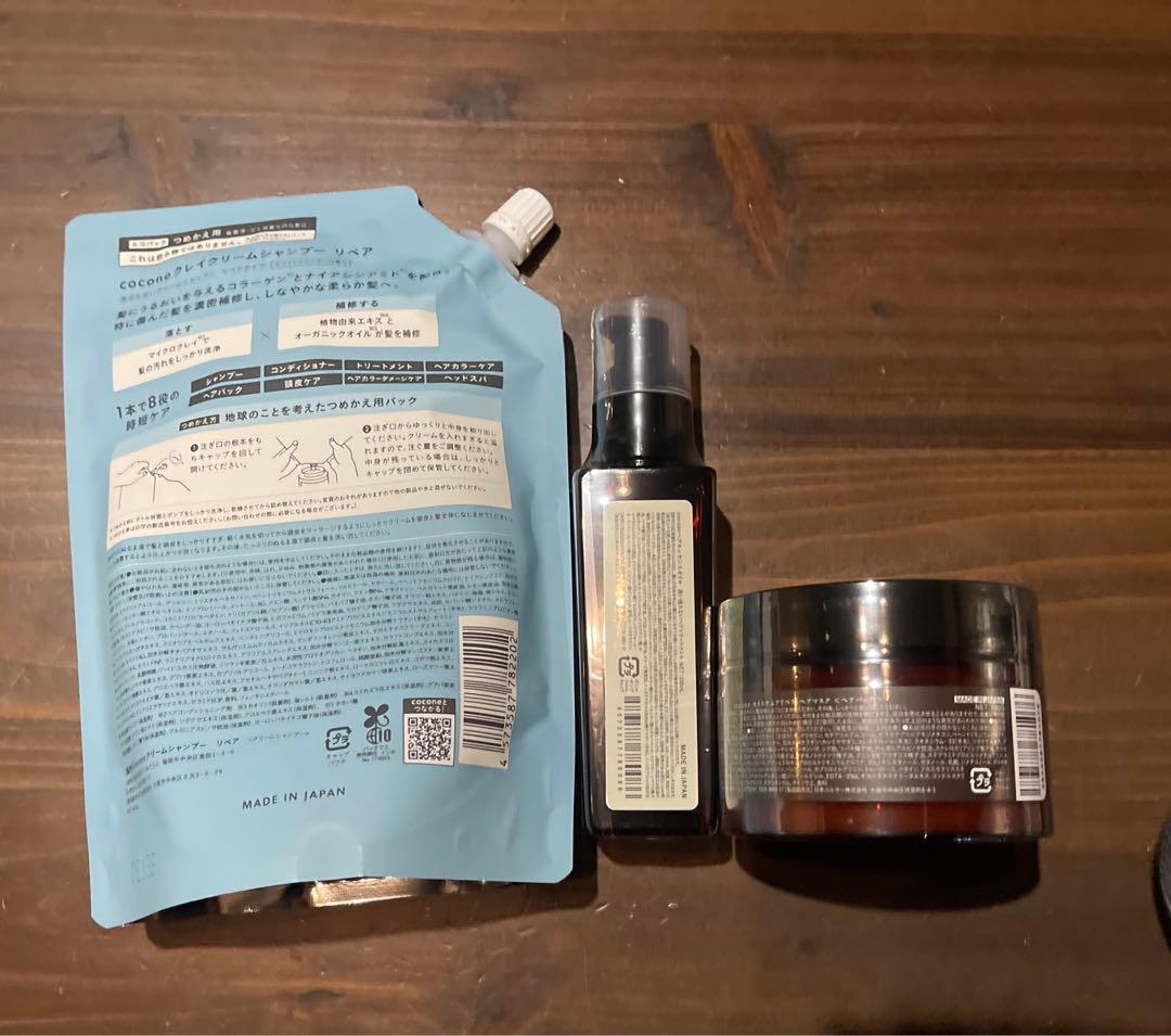 ココネ　クレイクリームシャンプー　リペア➕オイル➕ヘアマスクセット