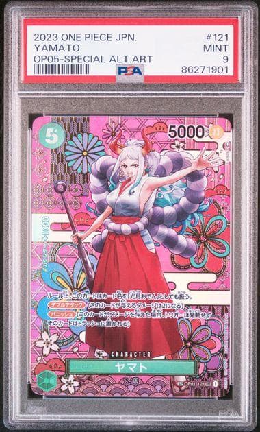 PSA9 ヤマト SEC SP(スペシャルカード) OP05-121